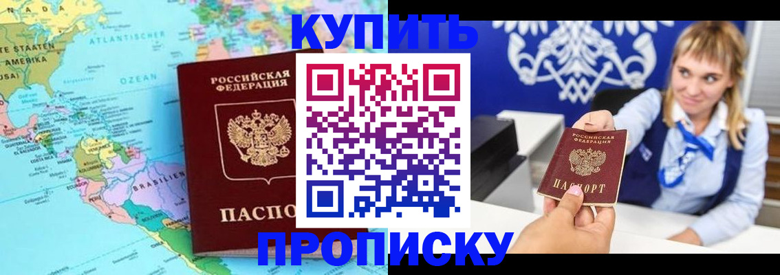 временная регистрация поиск в Лангепасе